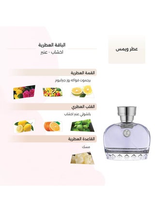 درعه ويمس رجالى 150 مل - view 2